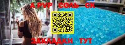 метадон Кумертау