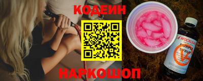 соль курить ск Белорецк