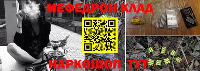 метадон Кумертау