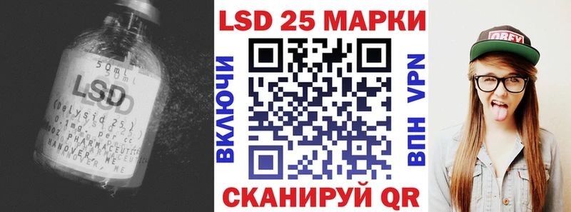 ЛСД экстази ecstasy  блэк спрут сайт  Дербент 