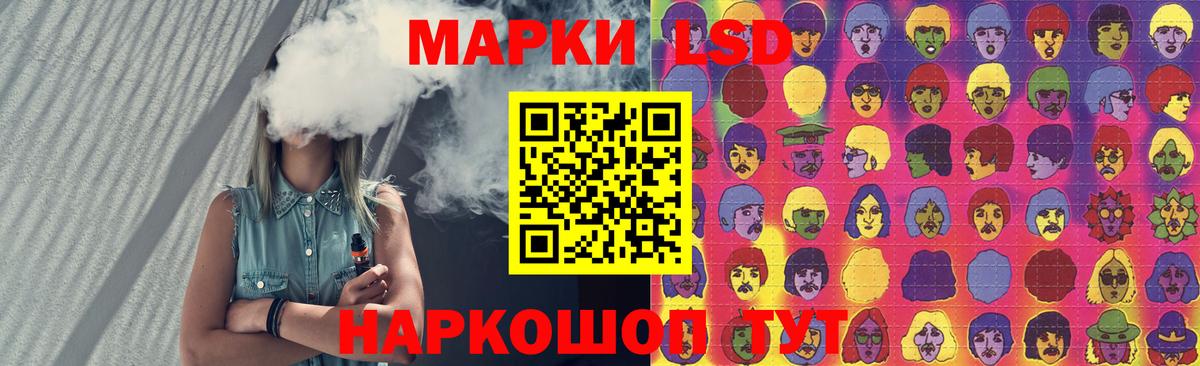 LSD-25 экстази ecstasy  OMG ONION  LSD-25 экстази  Лсд 25 экстази кислота  Дербент  Вход с VPN 
