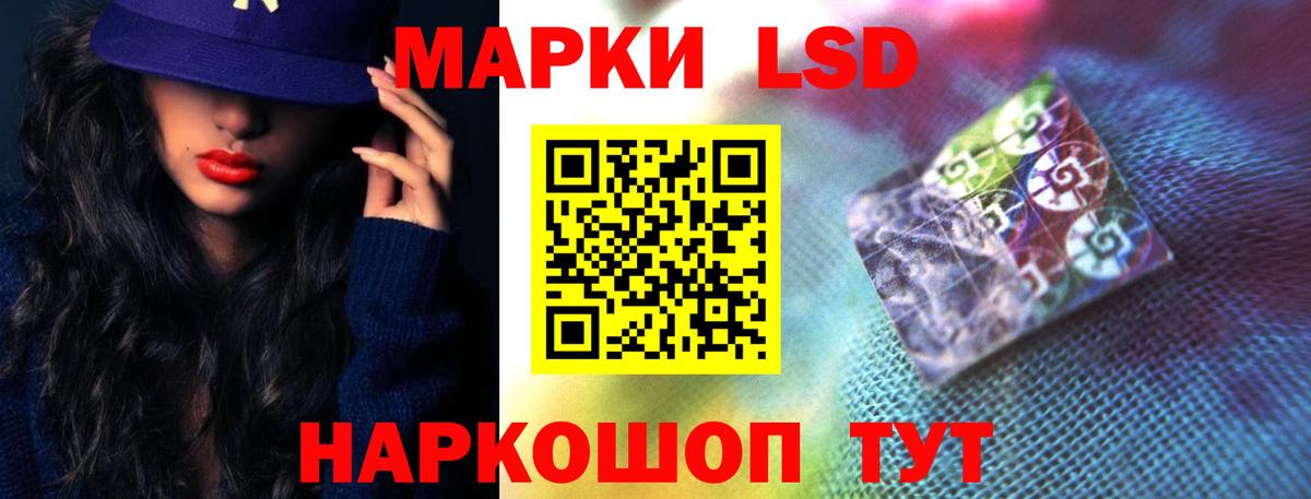 LSD-25 экстази ecstasy Дербент
