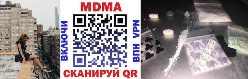 MDMA молли  Дербент 