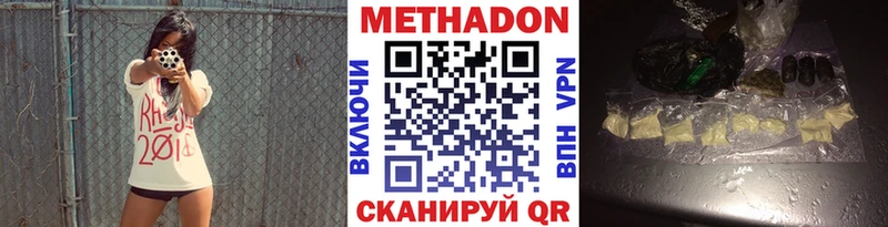 omg ССЫЛКА  Дербент  МЕТАДОН кристалл 