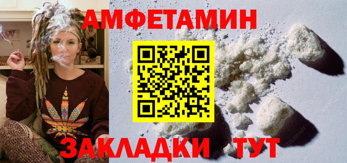 МЕТАМФЕТАМИН кристалл Дербент