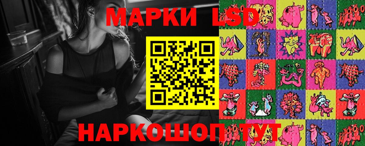Марки NBOMe  Марки NBOMe 1,5мг  Вход с VPN  сколько стоит  Дербент 