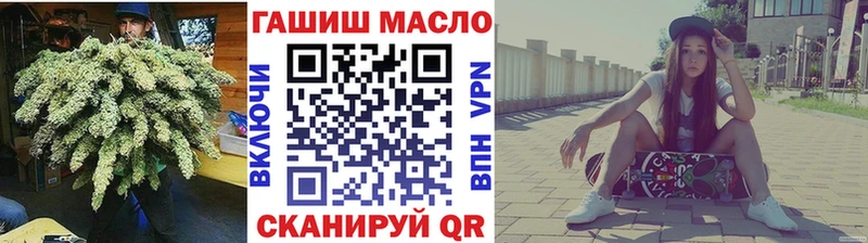 ТГК вейп с тгк  купить наркоту  Дербент 