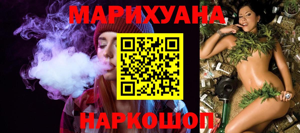 Марихуана Amnesia Дербент