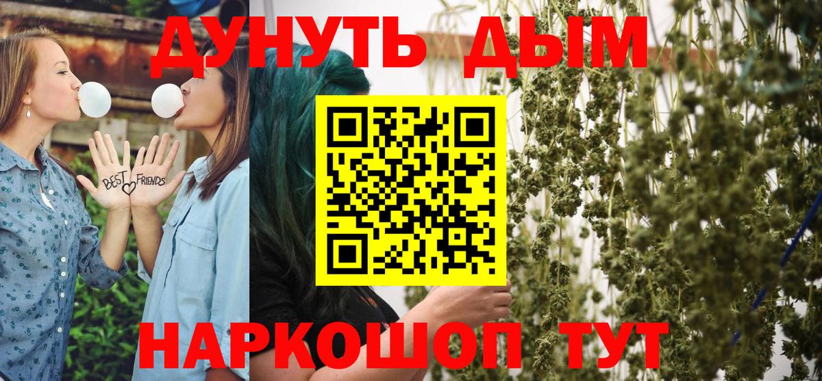 НБОМе Дербент